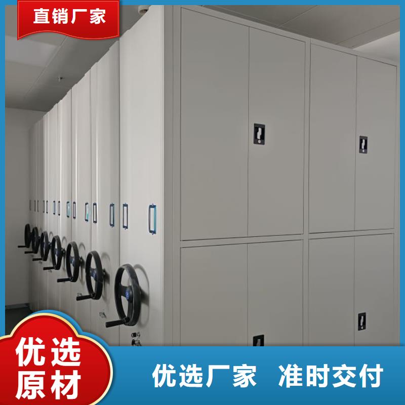 【档案密集架】-智能密集架生产经验丰富_鑫康手动智能密集柜档案柜生产厂家(忻州市分公司)