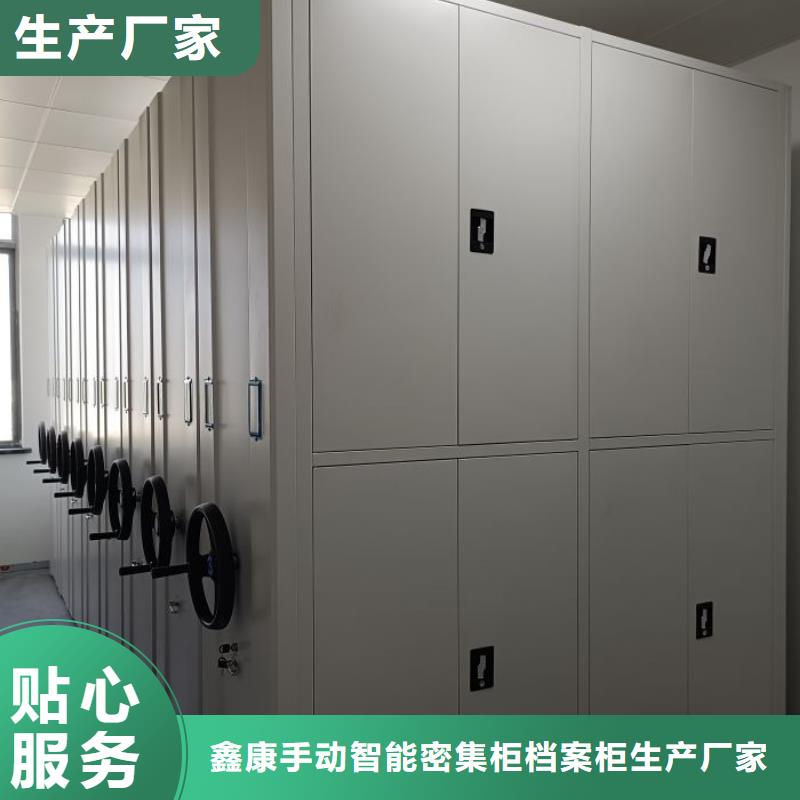 档案柜密集架-视频-山西省忻州市|静乐|河曲|运城|吕梁|晋中|阳泉档案柜密集架-鑫康