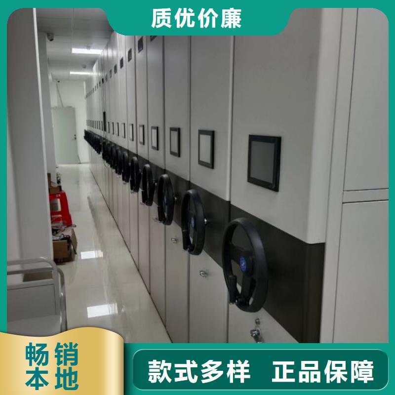 |偏关|五寨|阳泉|朔州|大同|晋城鑫康【档案密集架】-智能密集架生产经验丰富