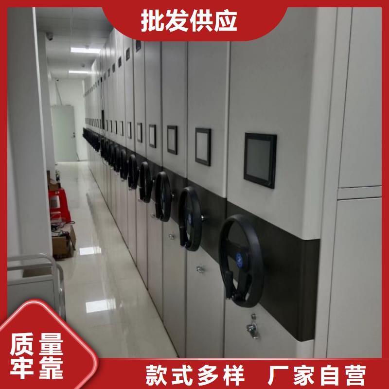 企业辉煌【鑫康】智能电动密集柜