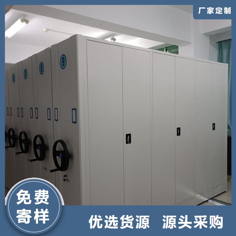 【档案密集架】-智能密集架生产经验丰富_鑫康手动智能密集柜档案柜生产厂家(忻州市分公司)