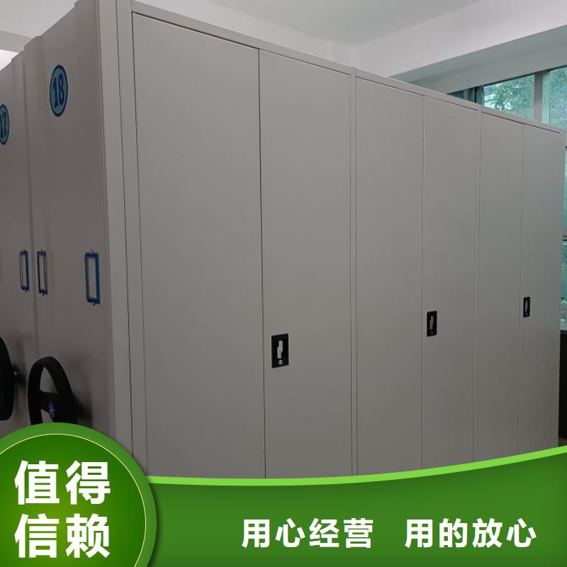 產(chǎn)品問題的解決方案【鑫康】手搖移動(dòng)檔案架