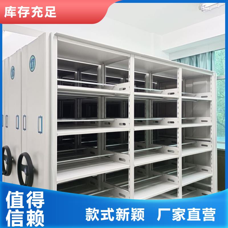 服務為先【鑫康】智能式移動密集架