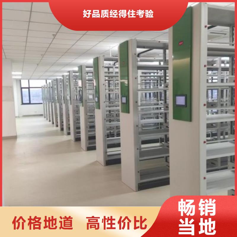 相傳【鑫康】檔案資料柜