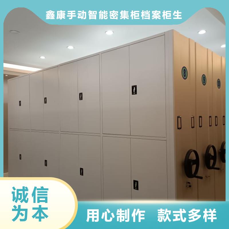 相傳【鑫康】檔案資料柜