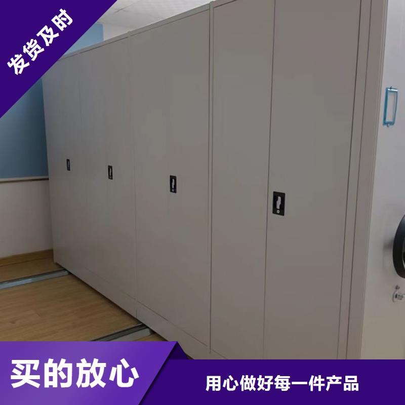 敬请致电【鑫康】可移动档案存放密集架