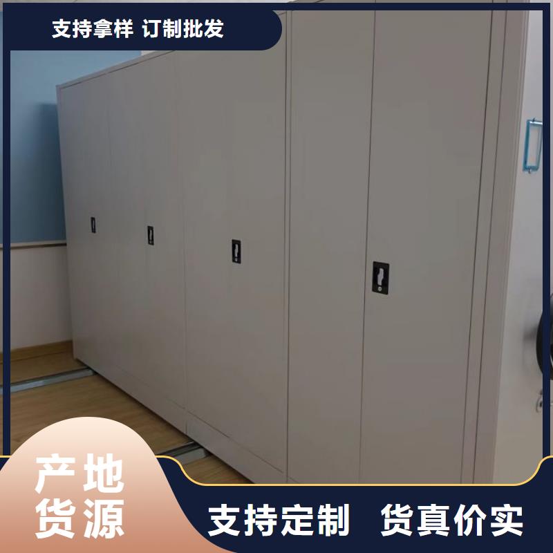 【档案密集架】-智能密集架生产经验丰富_鑫康手动智能密集柜档案柜生产厂家(忻州市分公司)
