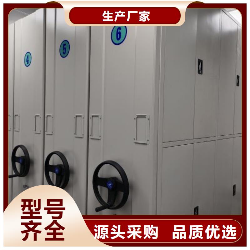 欢迎询价【鑫康】机械式密集柜
