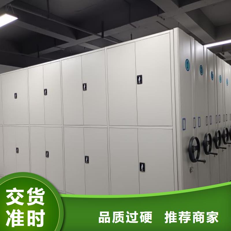 |偏关|五寨|阳泉|朔州|大同|晋城鑫康【档案密集架】-智能密集架生产经验丰富