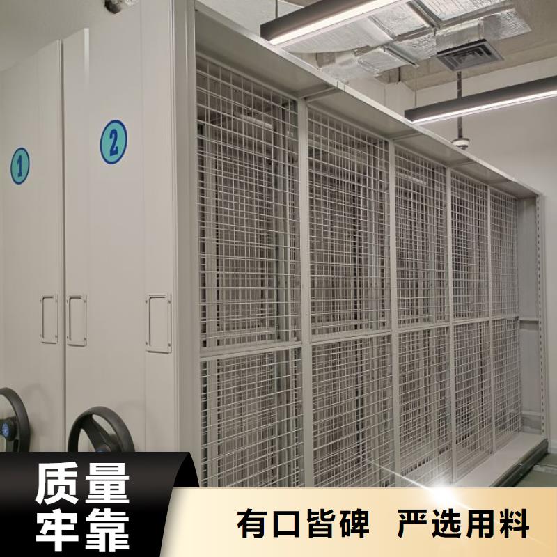 尊重客户【鑫康】箱式档案密集柜