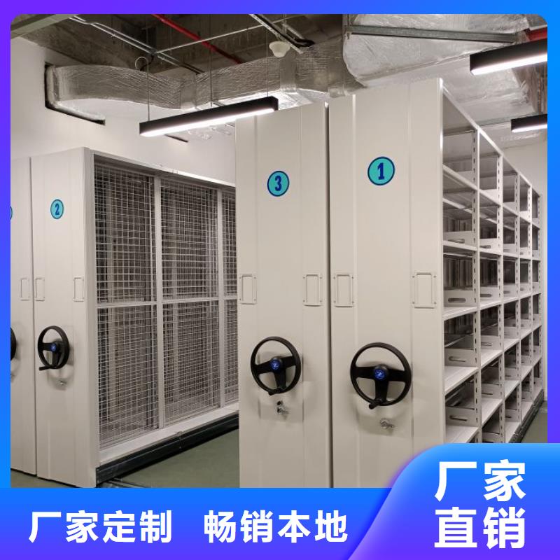 施工電話【鑫康】檔案保管柜