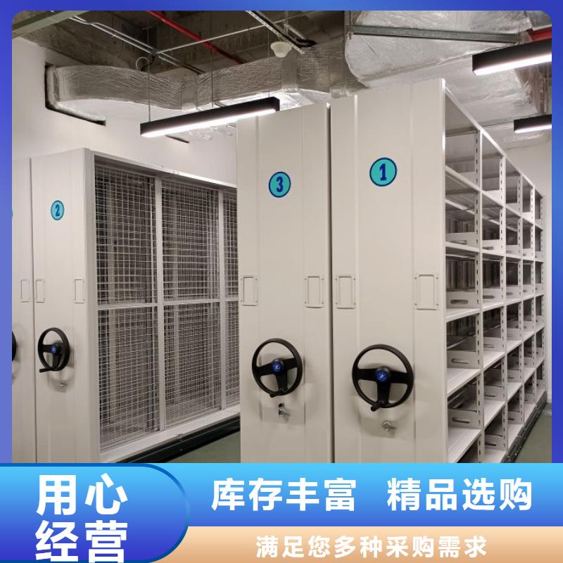 厂家现货【鑫康】档案库房移动密集柜