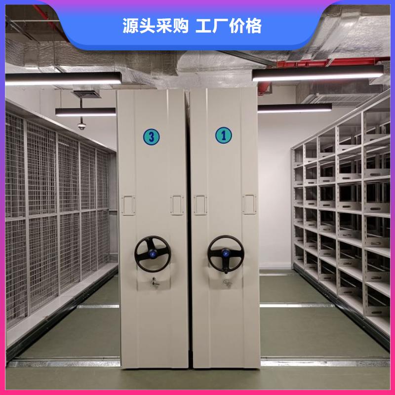 产品问题的解决方案【鑫康】手摇移动档案架
