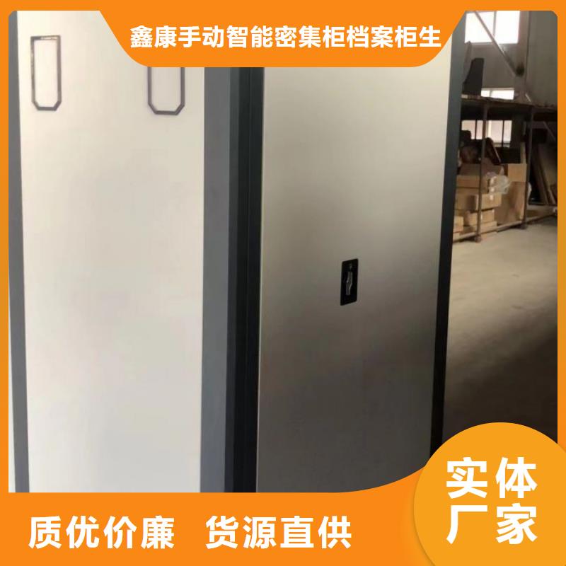 厂家现货【鑫康】档案库房移动密集柜