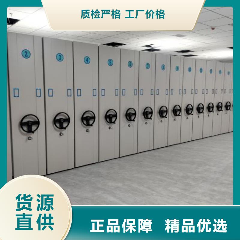 企业辉煌【鑫康】智能电动密集柜