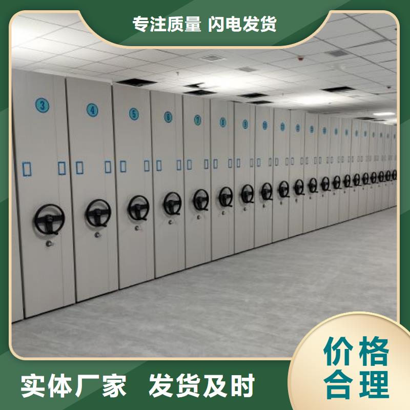密集手搖移動書架匠心品質