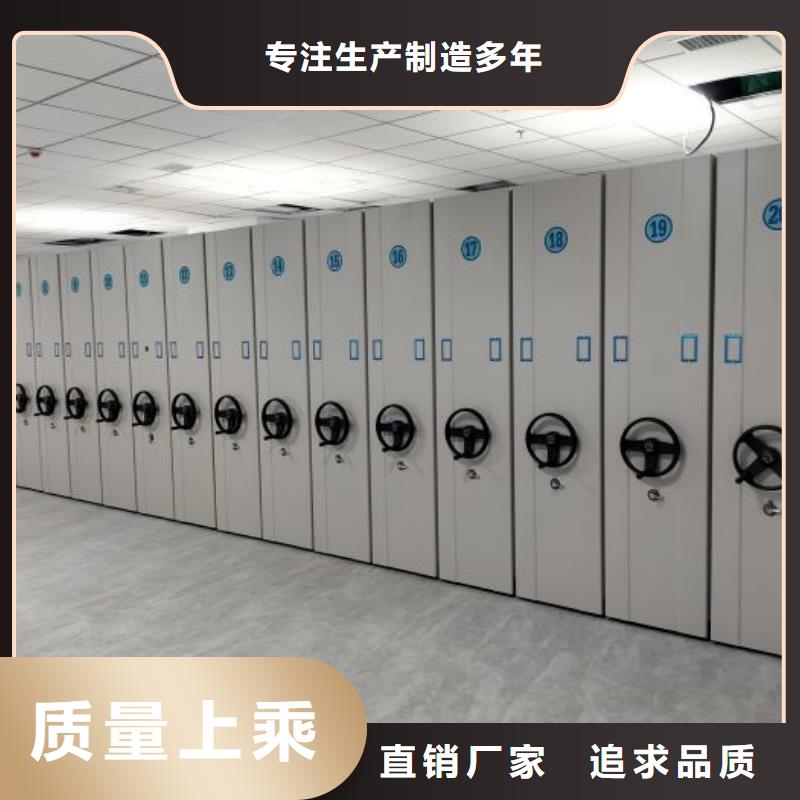 【档案密集架】-智能密集架生产经验丰富_鑫康手动智能密集柜档案柜生产厂家(忻州市分公司)