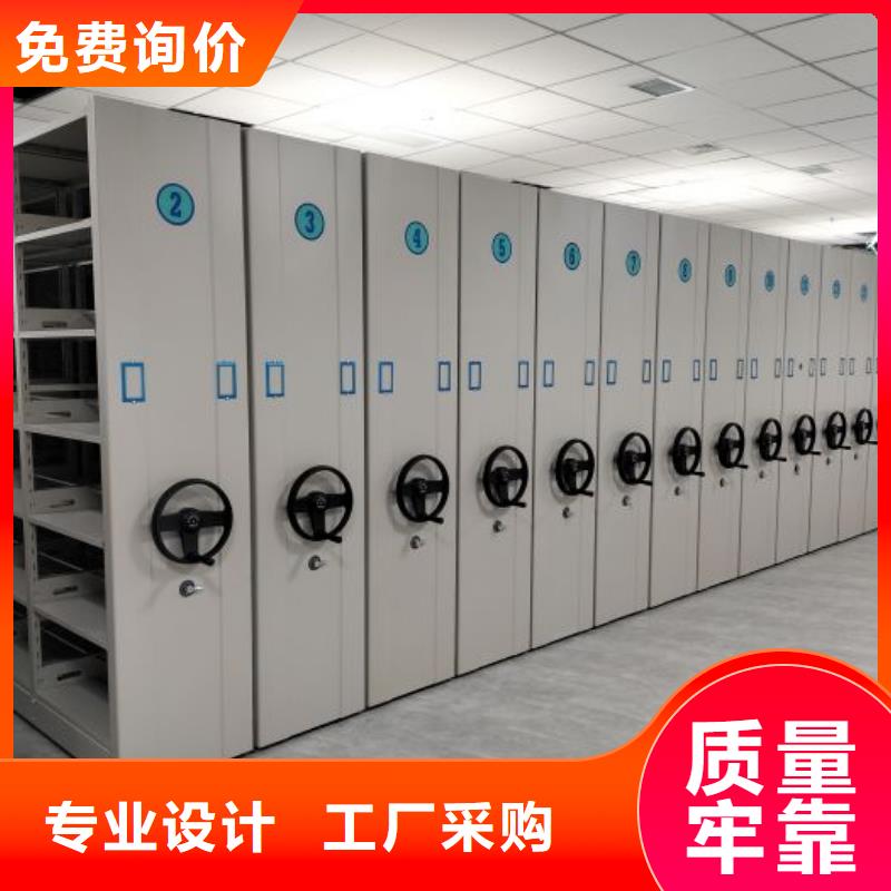 尊重客户【鑫康】箱式档案密集柜