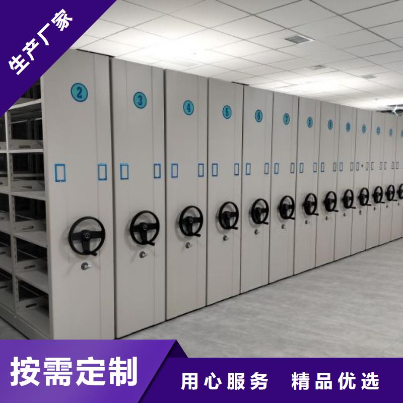 企业辉煌【鑫康】智能电动密集柜