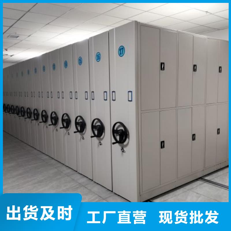 活动密集架视频-忻州市活动密集架-【本地】可服务区域代县|五台|临汾|太原|朔州|吕梁|运城