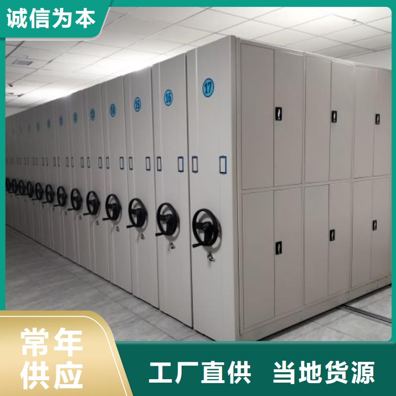 |偏关|五寨|阳泉|朔州|大同|晋城鑫康【档案密集架】-智能密集架生产经验丰富