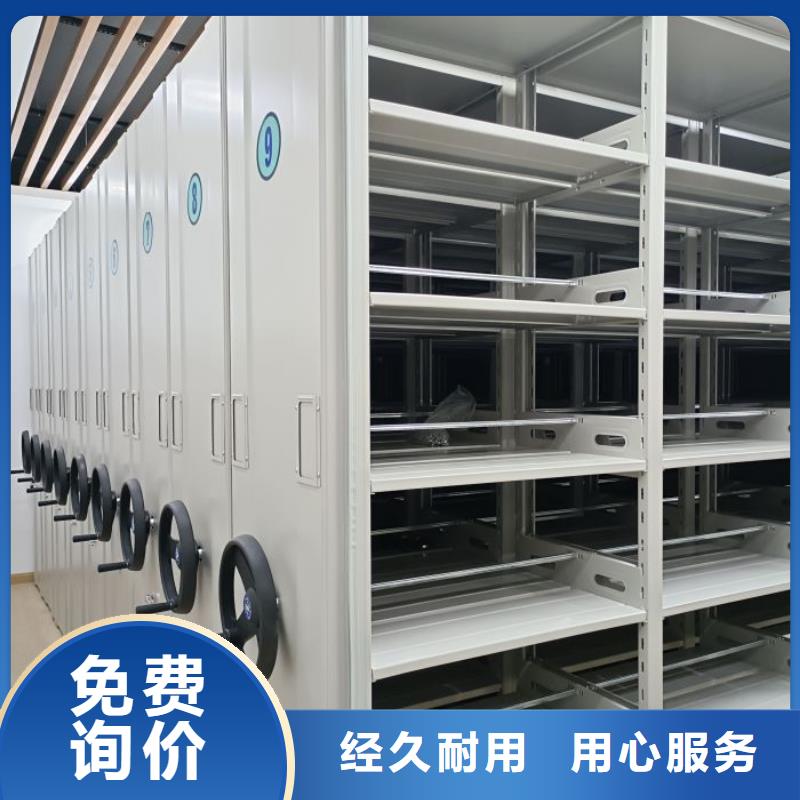 欢迎询价【鑫康】机械式密集柜