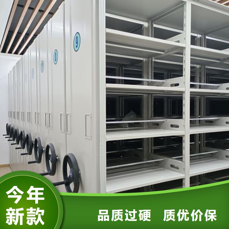 档案密集架 【智能密集架】诚信商家鑫康智能档案柜
