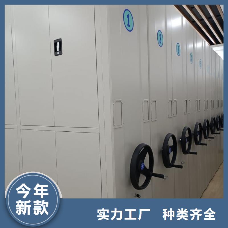 上思|防城|玉林|北海|贺州|来宾档案密集架 【智能密集架】诚信商家用心做产品