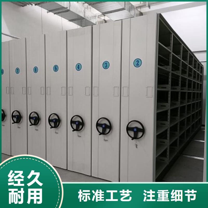 活动密集架视频-忻州市活动密集架-【本地】可服务区域代县|五台|临汾|太原|朔州|吕梁|运城