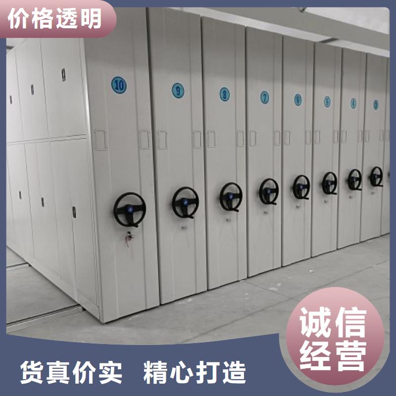 誠信經商【鑫康】智能型密集檔案柜