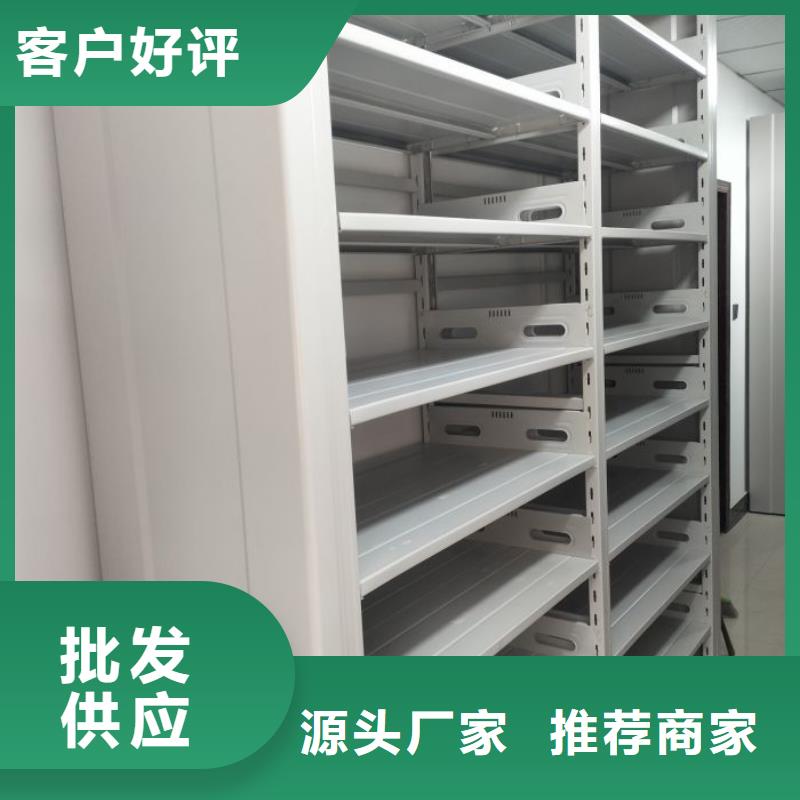 服務為先【鑫康】智能式移動密集架