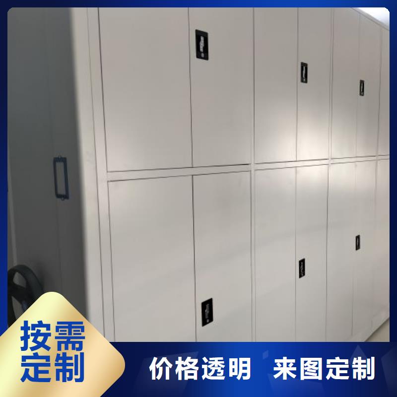 档案密集架 【智能密集架】诚信商家鑫康智能档案柜
