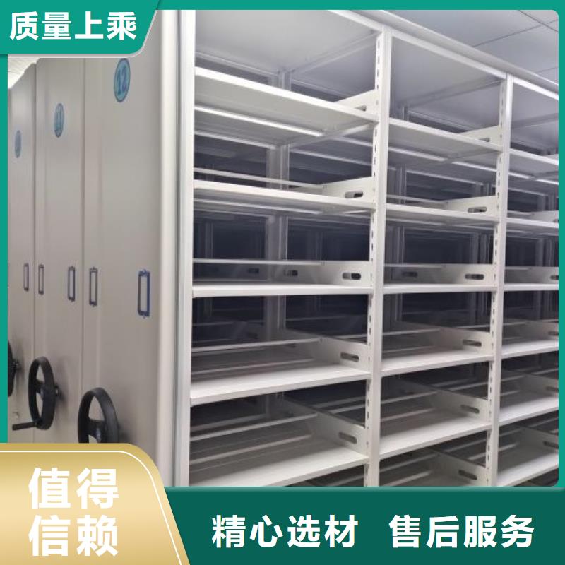 謝謝惠顧【鑫康】檔案保管移動密集柜