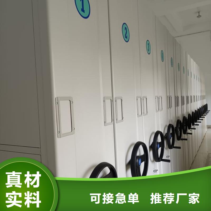 档案密集架 【智能密集架】诚信商家鑫康智能档案柜