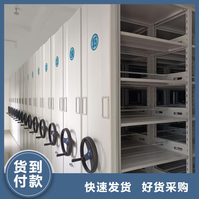 有優惠嗎【鑫康】檔案庫房移動密集柜