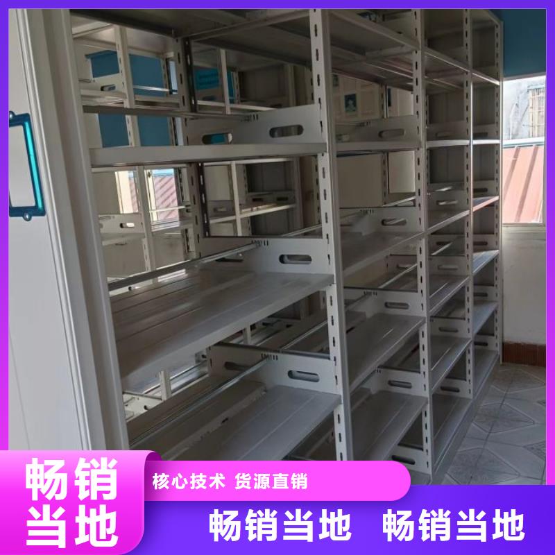 謝謝惠顧【鑫康】檔案保管移動密集柜