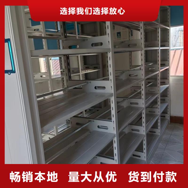 言必信果【鑫康】图书室书架