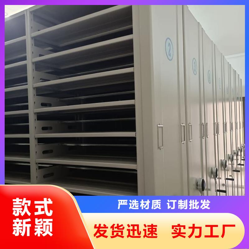 言必信果【鑫康】图书室书架