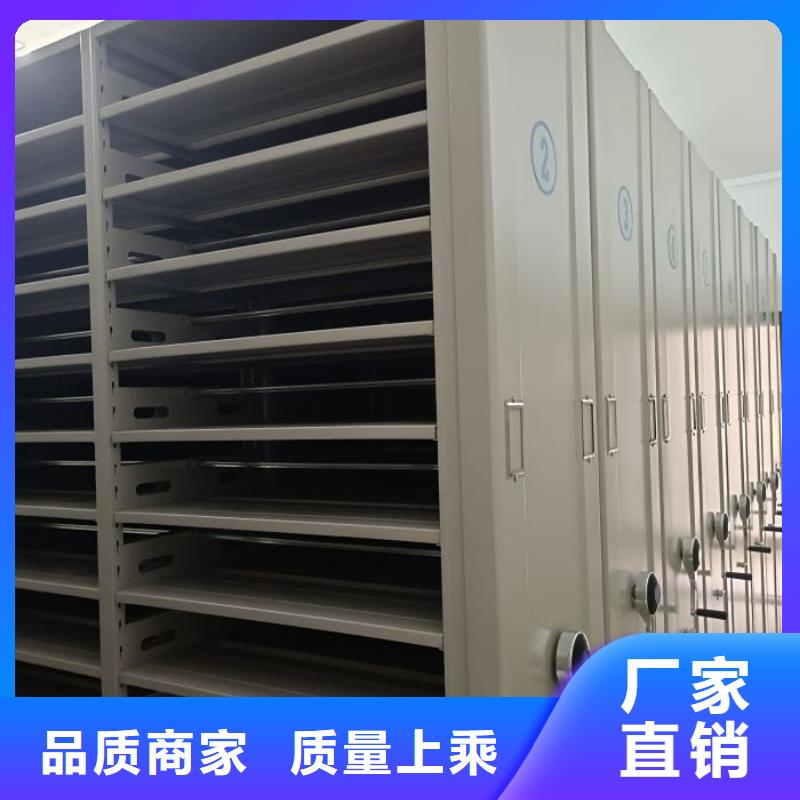 敬请致电【鑫康】可移动档案存放密集架