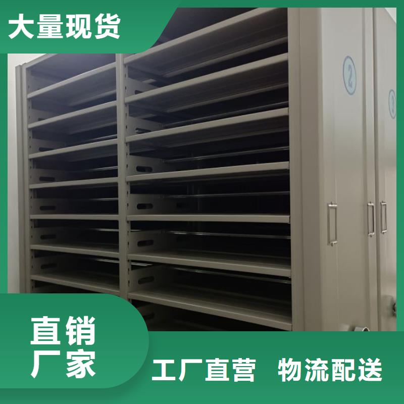 厂家现货【鑫康】档案库房移动密集柜