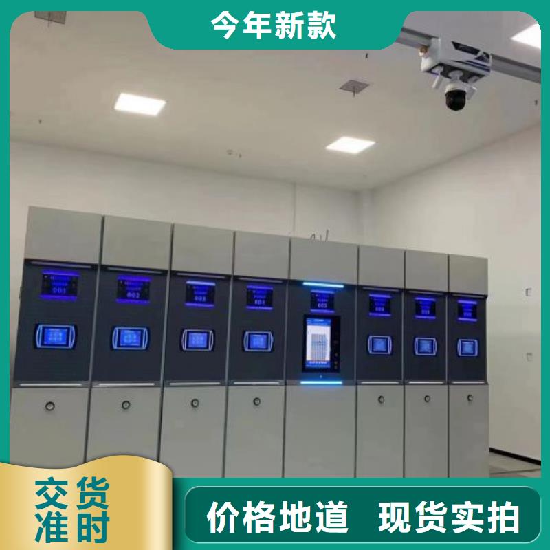 鑫康密集架档案密集架 【智能密集架】诚信商家企业旺旺