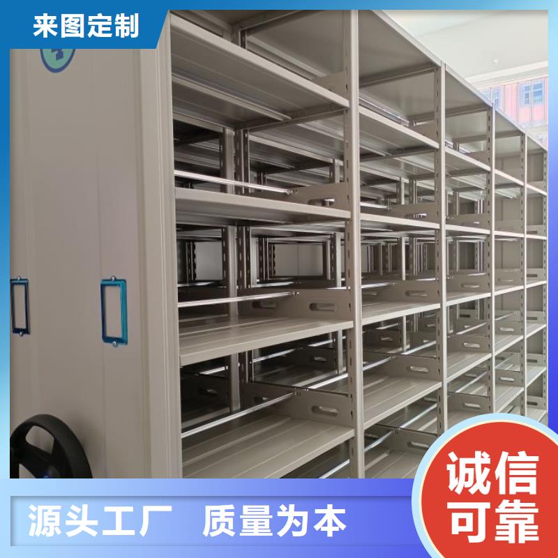 敬请致电【鑫康】可移动档案存放密集架