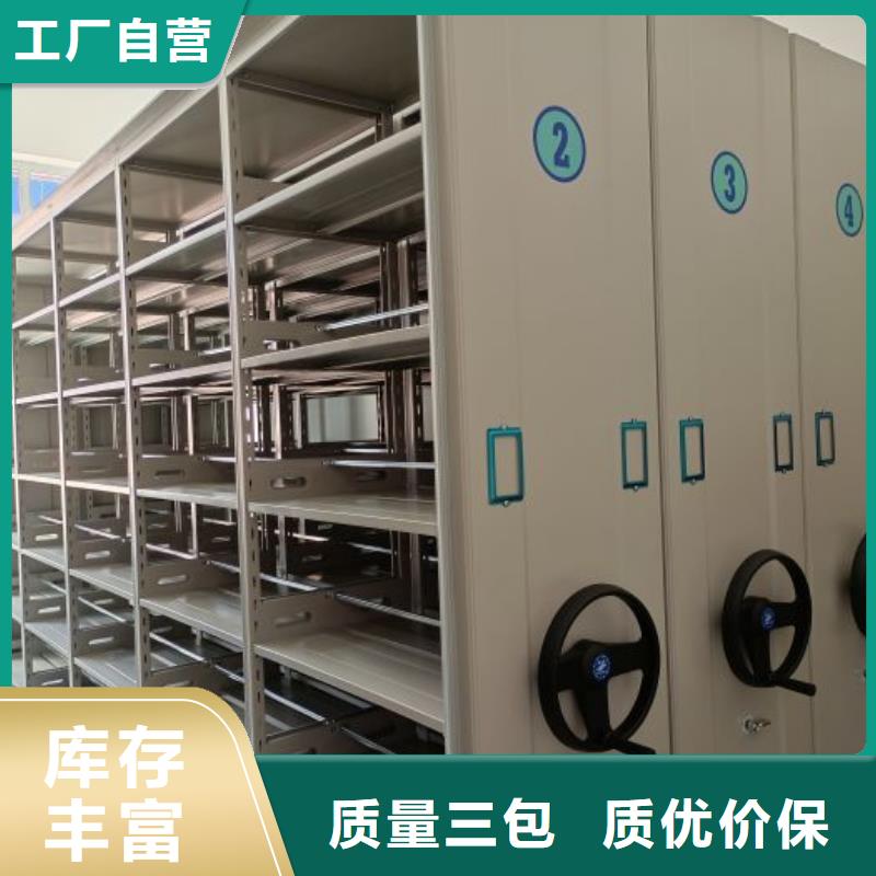 【档案密集架】-智能密集架生产经验丰富_鑫康手动智能密集柜档案柜生产厂家(忻州市分公司)