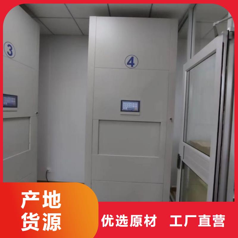 活动密集架视频-忻州市活动密集架-【本地】可服务区域代县|五台|临汾|太原|朔州|吕梁|运城