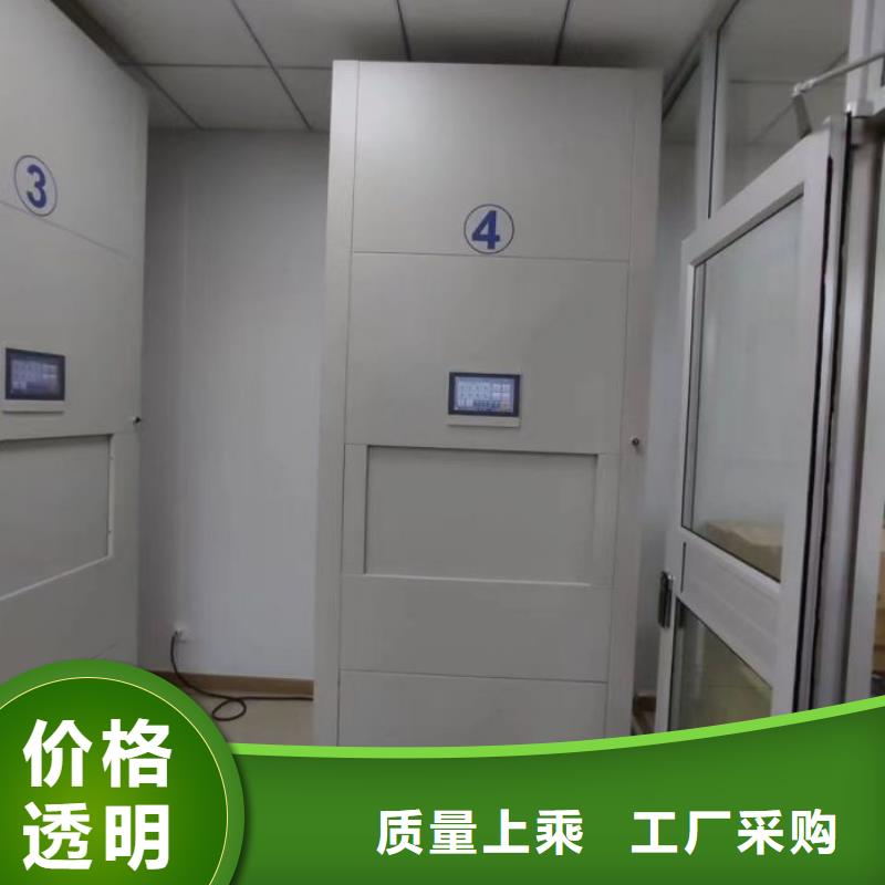 服务为先【鑫康】智能式移动密集架