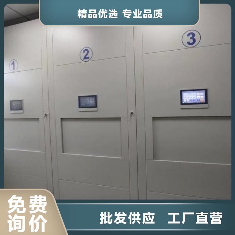 欢迎询价【鑫康】机械式密集柜