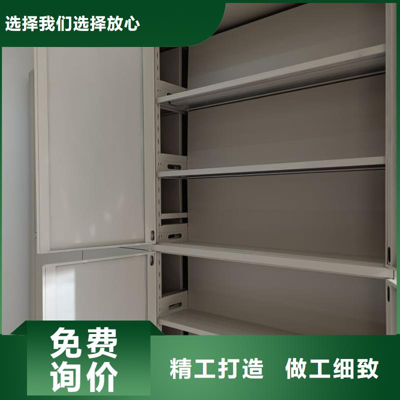 言必信果【鑫康】图书室书架