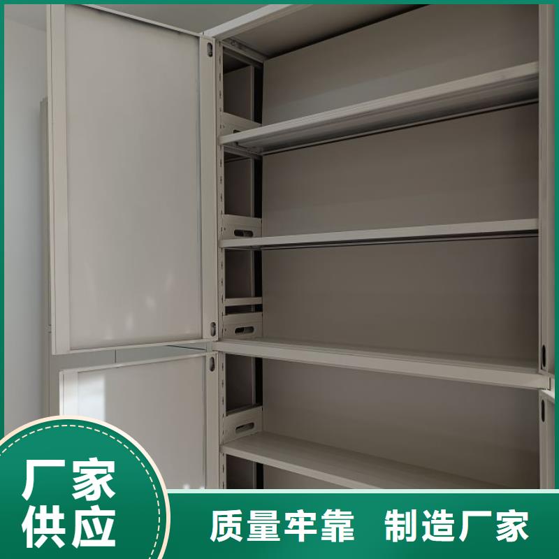 【档案密集架】-智能密集架生产经验丰富_鑫康手动智能密集柜档案柜生产厂家(忻州市分公司)