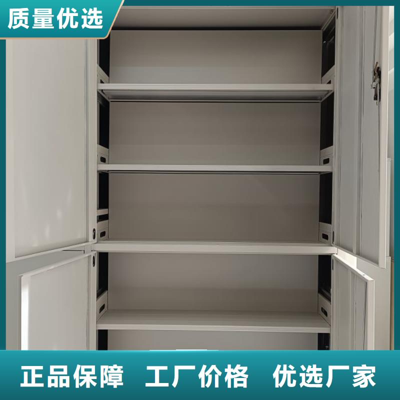 言必信果【鑫康】图书室书架
