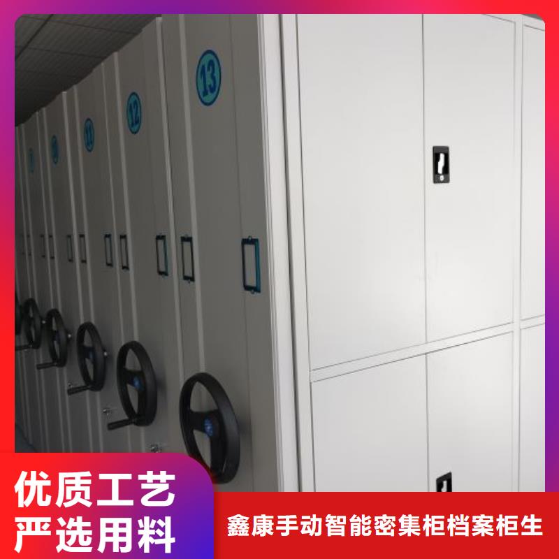 有優惠嗎【鑫康】檔案庫房移動密集柜